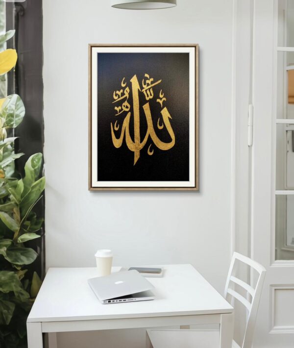 ALLAH Calligraphy Painting