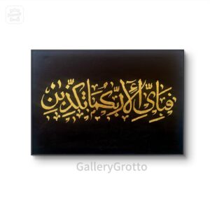 Calligraphy Painting