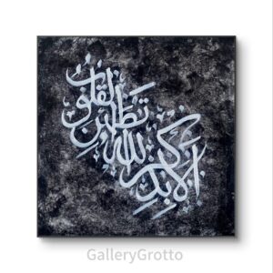 Calligraphy Painting